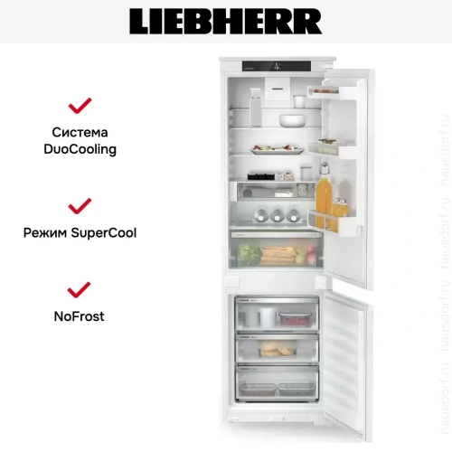 Встраиваемый холодильник Liebherr ICNSe 5123 Plus NoFrost фото 5