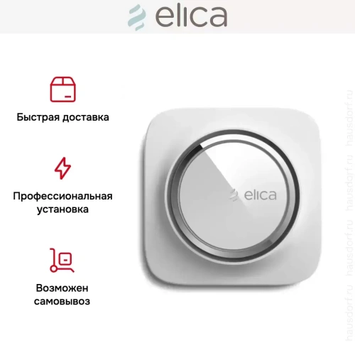 Воздухоочиститель Elica SNAP Wi-Fi WHITE фото 7