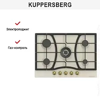 Газовая варочная панель Kuppersberg FS 910 C Bronze