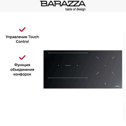 Индукционная варочная панель Barazza PMID9 фото 4