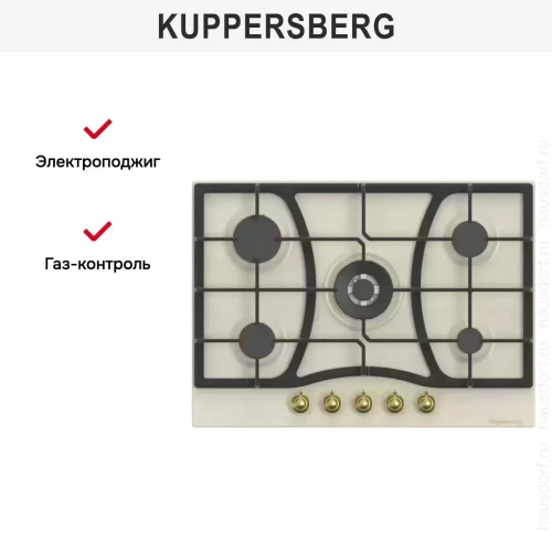 Газовая варочная панель Kuppersberg FS 910 C Bronze
