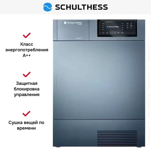 Сушильная машина Schulthess Spirit 650 Antracite фото 6