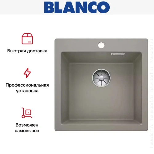 Мойка Blanco PLEON 5 SILGRANIT серый беж фото 5