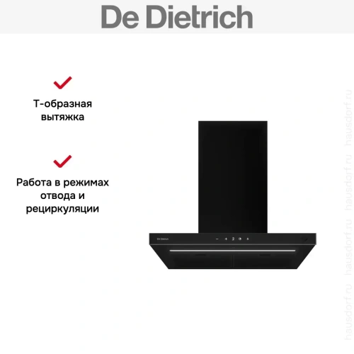 Настенная вытяжка De Dietrich DHB46740B фото 7