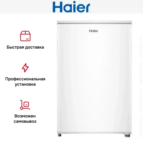 Морозильная камера Haier HF-85MWAA фото 6