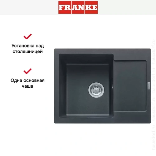 Мойка Franke MRG 611C графит фото 4