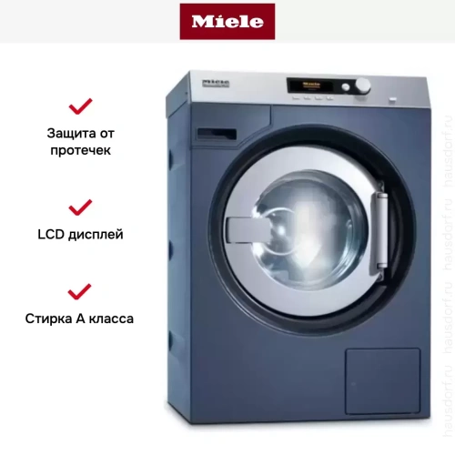 Стиральная машина Miele PW 6080 Vario RU синяя фото 3