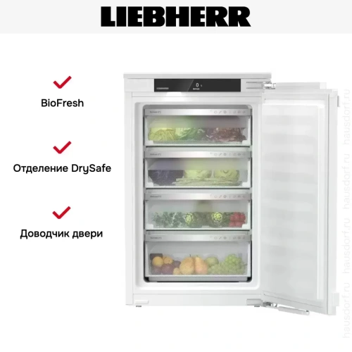 Встраиваемый холодильник Liebherr SIBa 3950 Prime BioFresh фото 6