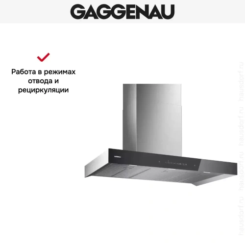 Вытяжка Gaggenau AW240191 фото 7