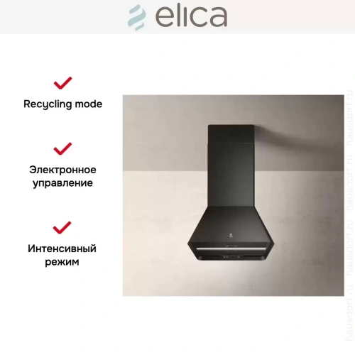 Вытяжка Elica IKONA BL MAT/A/60 фото 5