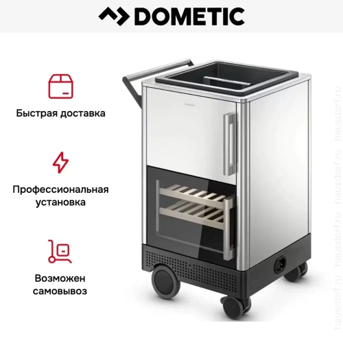 Мобильный бар с винным шкафом Dometic MoBar 300 S фото 11