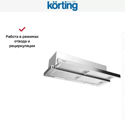 Встраиваемая вытяжка с выдвижным экраном Korting KHP 9815 X фото 7
