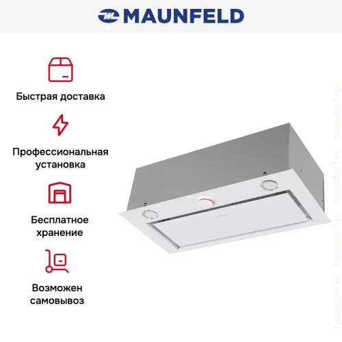 Встраиваемая кухонная вытяжка MAUNFELD Crosby Hardy 60 белый фото 18