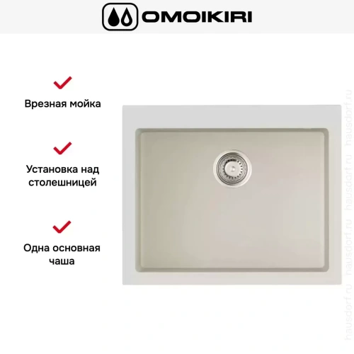 Мойка Omoikiri BOSEN 61 WH фото 4