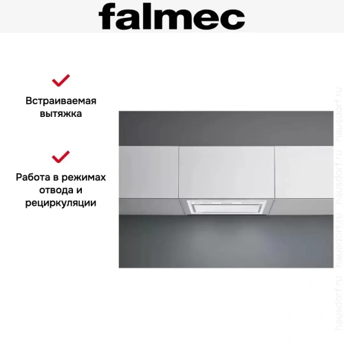 Вытяжка Falmec BUILT IN BURANO PLUS 70 WH фото 3
