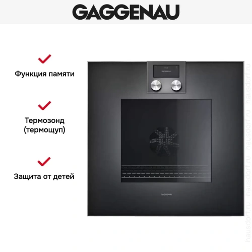 Духовой шкаф Gaggenau BO471102 фото 4