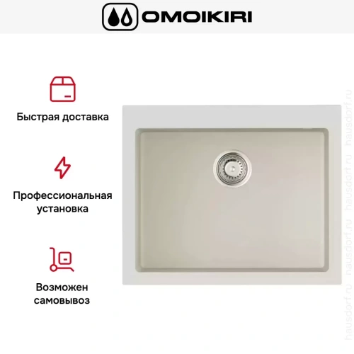 Мойка Omoikiri BOSEN 61 WH фото 6