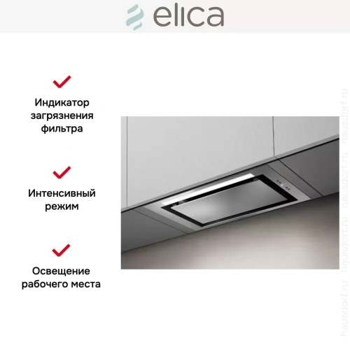 Встраиваемая вытяжка Elica HIDDEN 2.0 IX/A/52 фото 5