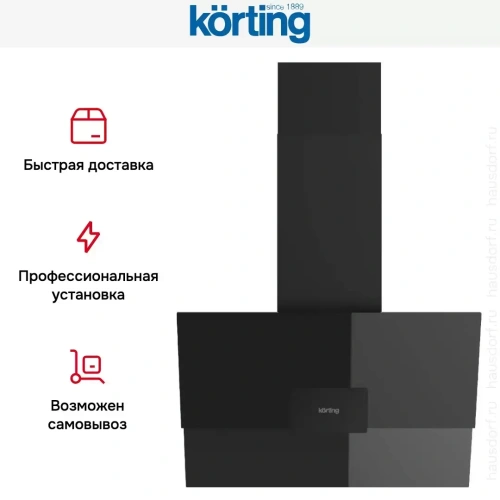 Вытяжка Korting KHC 66373 BXGN фото 8
