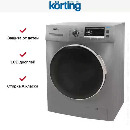 Отдельностоящая стиральная машина Korting KWM 49IT1470 S фото 5