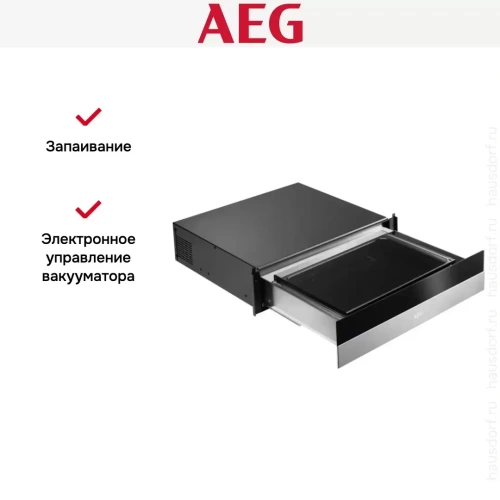 Вакуумный упаковщик AEG KDK911423M фото 9