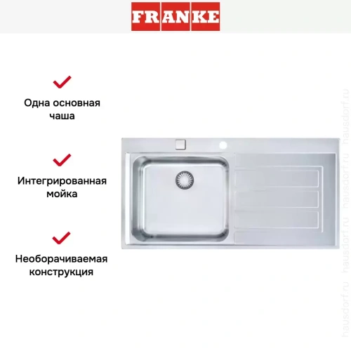 Мойка Franke EOX 211 крыло справа фото 4