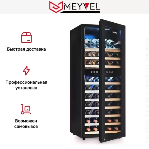 Винный шкаф Meyvel MV73-KBF2 фото 14