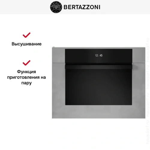 Духовой шкаф Bertazzoni F457MODVTZ фото 6
