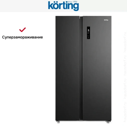 Холодильник Korting KNFS 93535 XN фото 13