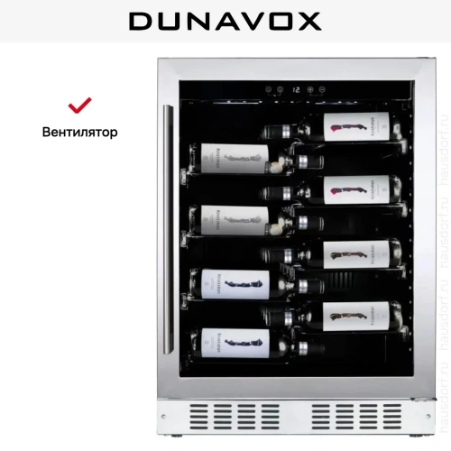 Винный шкаф Dunavox DAU-40.138SS фото 6