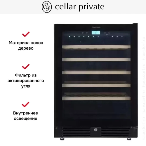 Встраиваемый под столешницу винный шкаф CellarPrivate CP051-1TBH фото 13