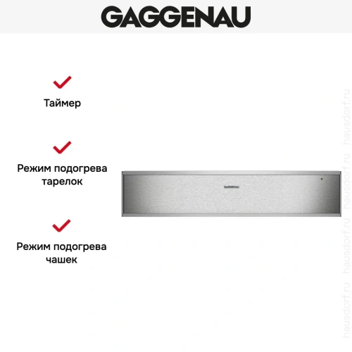 Встраиваемый подогреватель посуды Gaggenau WS461112 фото 4