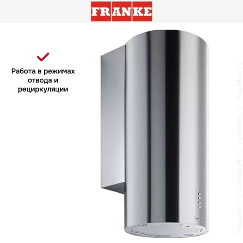 Вытяжка Franke Turn FTU 3805 XS фото 3
