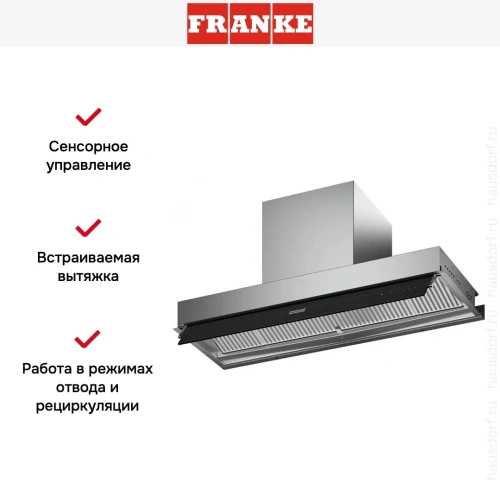 Встраиваемая вытяжка Franke FMY DRIP-FREE 90 KL фото 14
