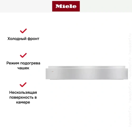 Встраиваемый подогреватель Miele EGW 3060-10 фото 6