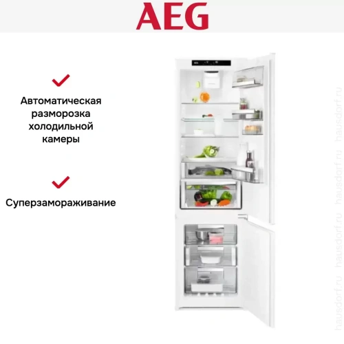 Встраиваемый холодильник AEG SCB819E8TS фото 3