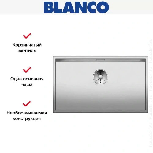 Мойка Blanco ZEROX 700-U Durinox® отводная арматура InFino® нержавеющая сталь фото 5