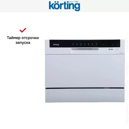 Посудомоечная машина Korting KDF 2050 W фото 14