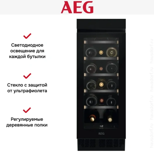 Встраиваемый винный шкаф AEG AWUS018B7B фото 9