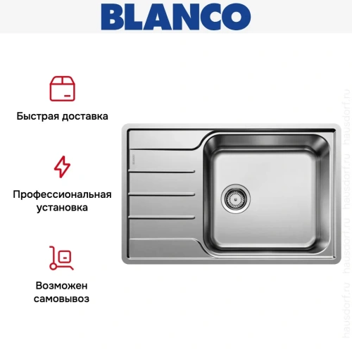 Мойка BLANCO LEMIS XL 6 S-IF Compact нержавеющая сталь фото 9