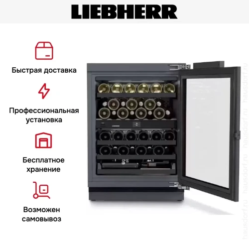 Встраиваемый винный шкаф Liebherr UWpri 3762 Vinidor Selection фото 9