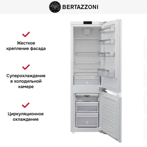 Встраиваемый холодильник Bertazzoni REF603BBNPVC/20 фото 6
