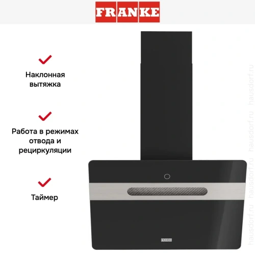 Вытяжка Franke STERLING 60 BK фото 13