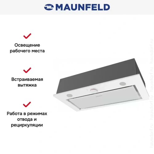 Встраиваемая кухонная вытяжка MAUNFELD Crosby Rocky 60 белый фото 12