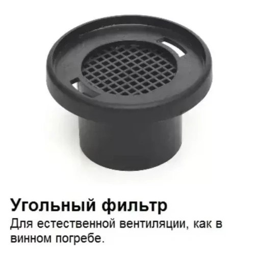 Винный шкаф Dometic E115FG Blue фото 5