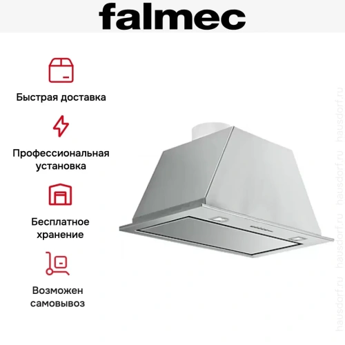 Вытяжка Falmec GRUPPO INCASSO 105 IX (800) ECP фото 6