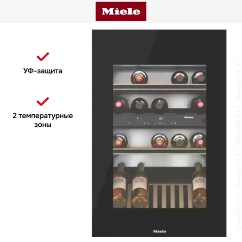 Встраиваемый винный холодильник Miele KWT 6422 iG OBSW фото 5