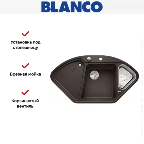 Мойка Blanco DELTA II SILGRANIT клапан-автомат InFino® кофе фото 3