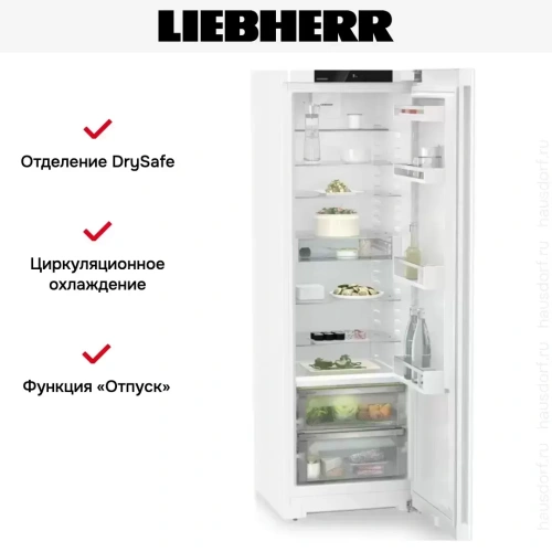 Холодильник Liebherr RBc 5220 Plus фото 10