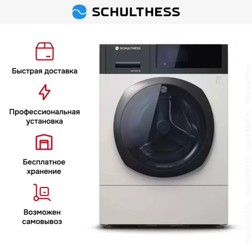 Стиральная машина Schulthess Flaw Less ADA1.105BE1H3J3K фото 9